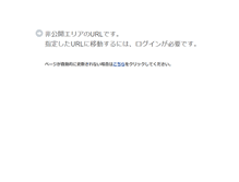 Tablet Screenshot of minatoku-kaigoren.com